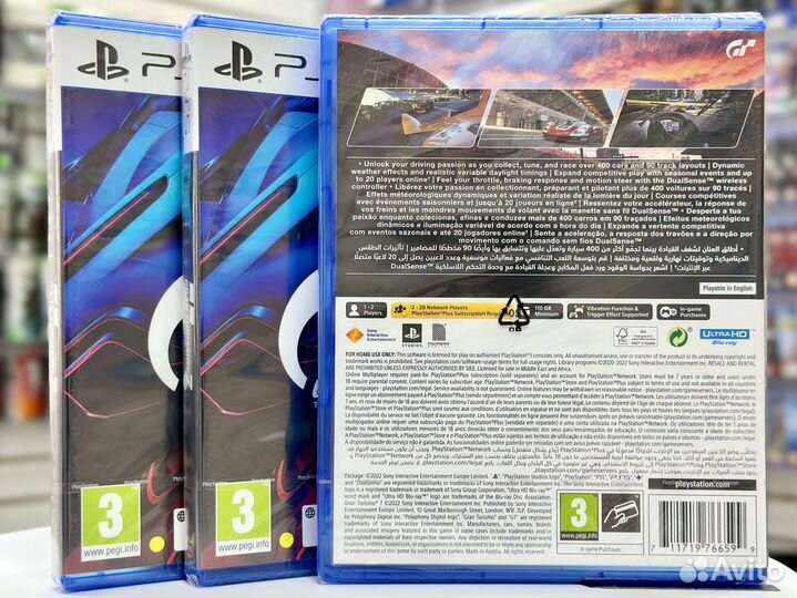 Gran Turismo 7 GT7 (PS5) NEW