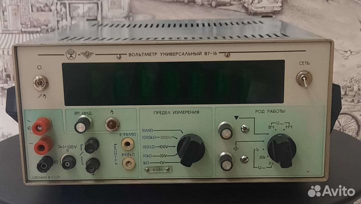 Вольтметр В7-16