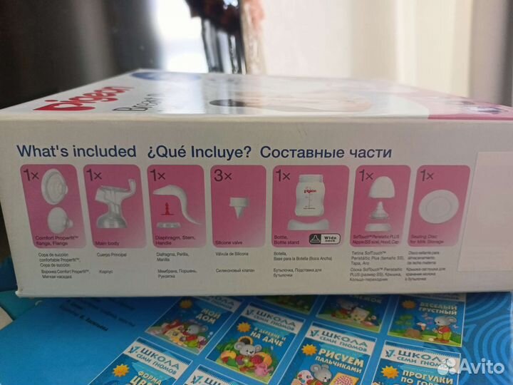 Молокоотсос ручной pigeon