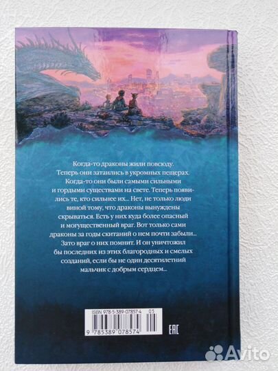 Книги для детей и подростков