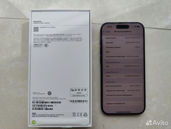 Мобильные телефоны iPhone15 PRO 256 GB