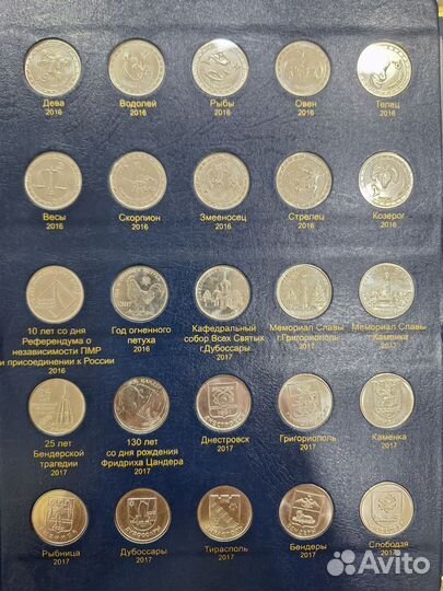 Монеты Приднестровья