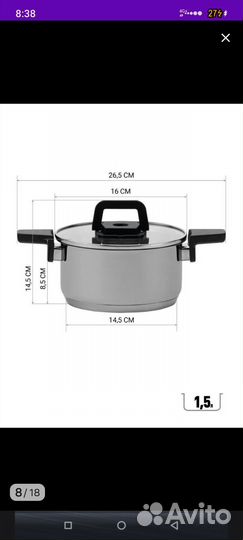 Набор кастрюль polaris