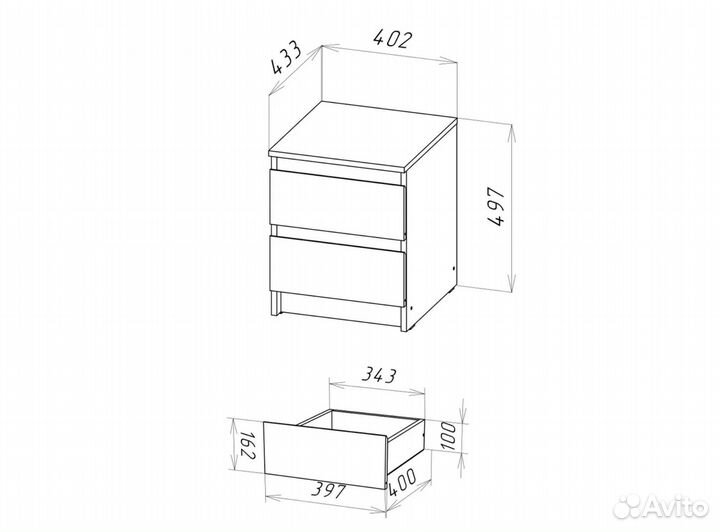 Тумба прикроватная