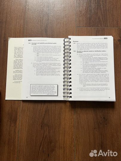 The Redbook by Bryan Garner