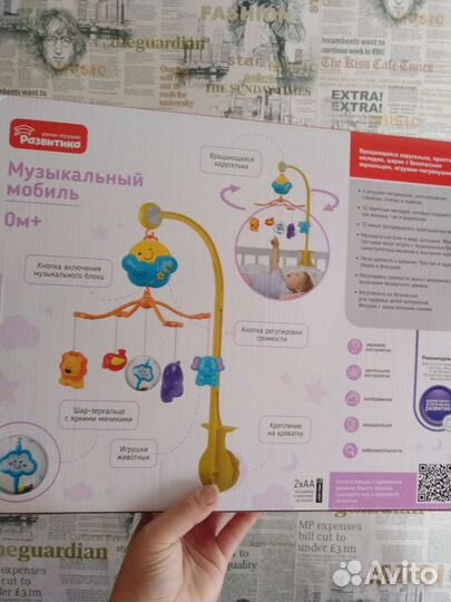 Музыкальный мобиль