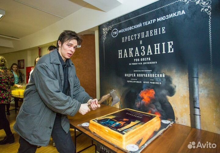 Билеты на Рок оперу 