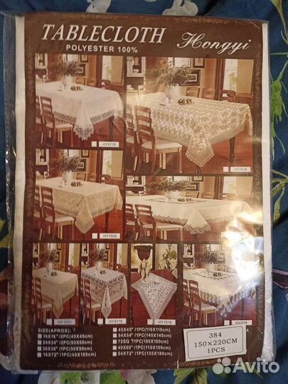 Скатерть белая