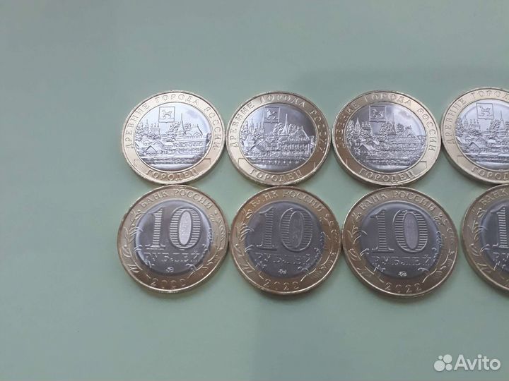 Монеты 2022года