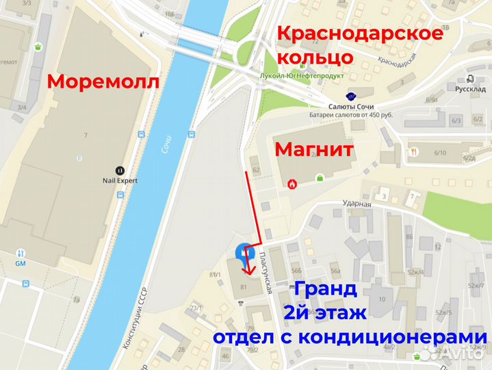 Газовый обогреватель