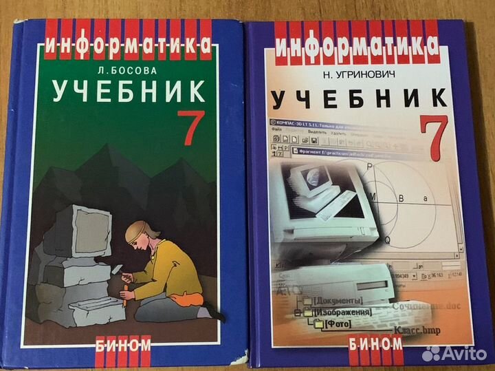 Рабочая тебрадь, учебник, книга для чтения