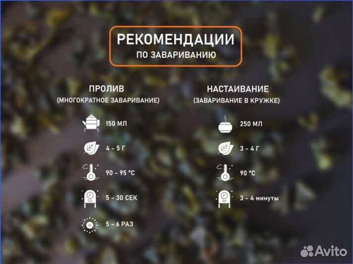 Набор бодрящих китайских чаёв, пуэр