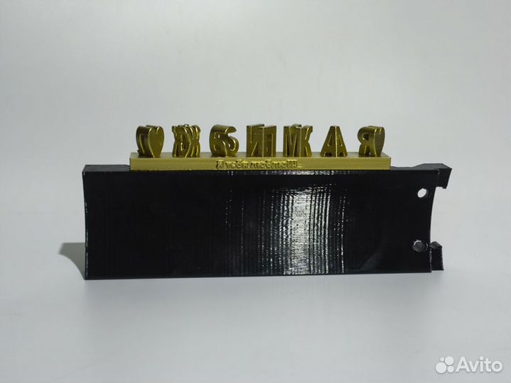 Любимая жопка подарок 