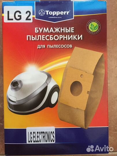 Бумажные пылесборники topperr, 5 шт