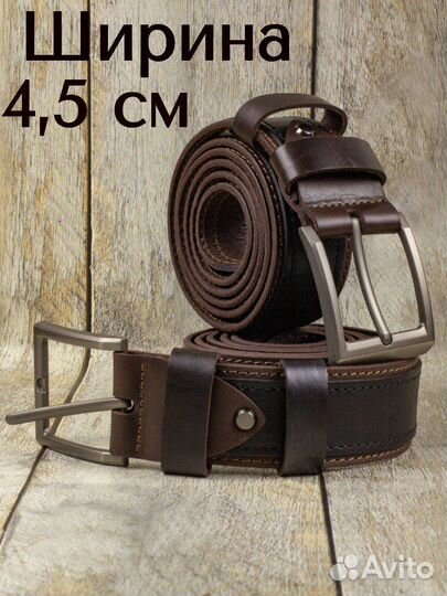 Мужской кожаный ремень