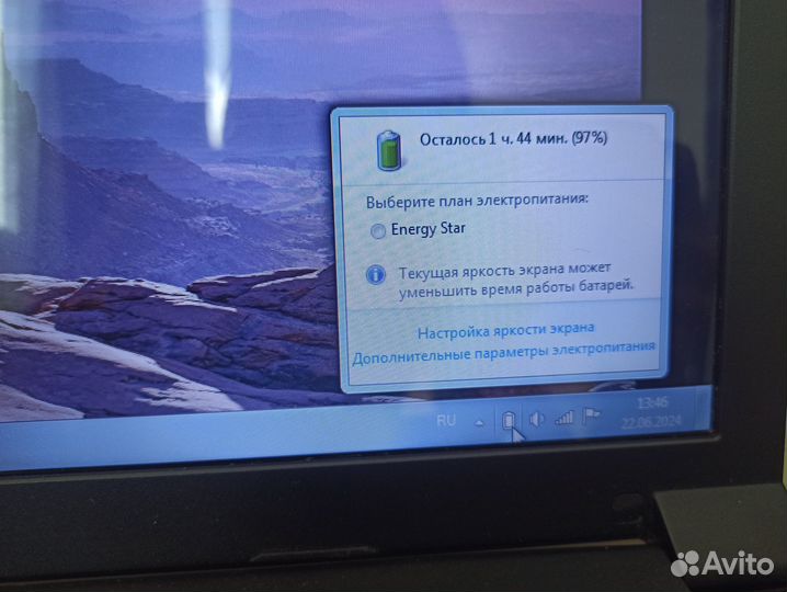 Ноутбук Lenovo b570e