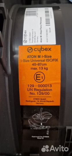 Автолюлька Cybex Aton M I-size
