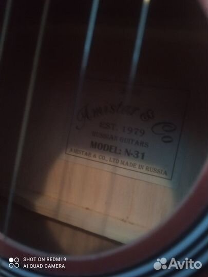 Акустическая гитара amistar n-31 (комплект)