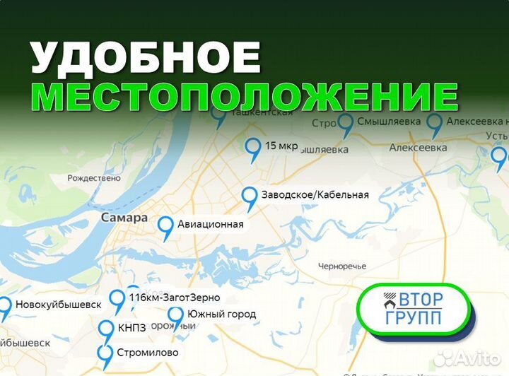 Вывоз металлолома