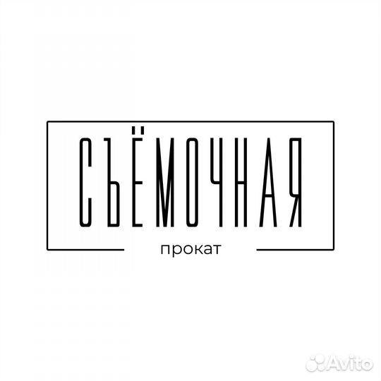 Аренда фото- и видеооборудования