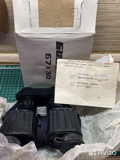 Бинокль б7х30 секунда