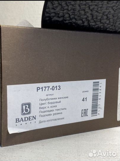 Полуботинки