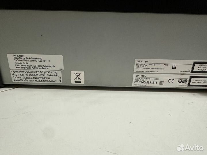 Принтер Ricoh SP 111SU