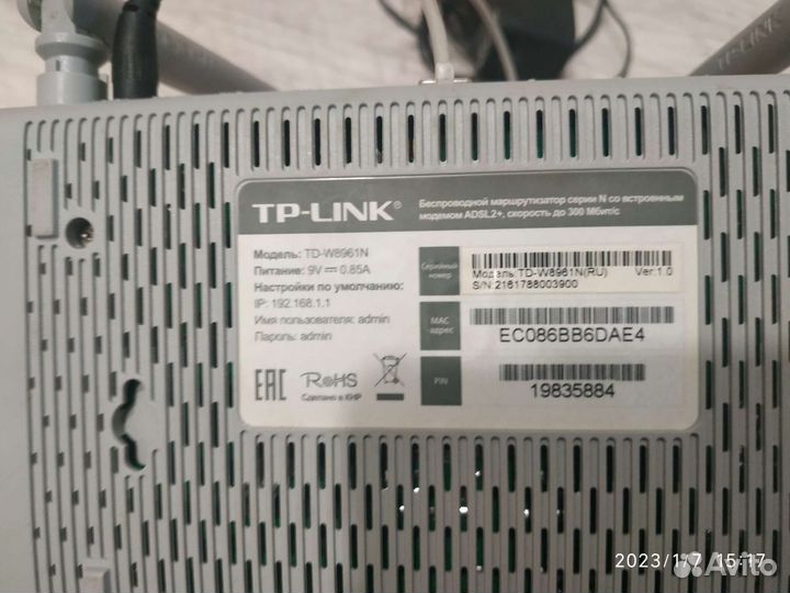 WI-FI Беспроводной маршрутизатор TR-link TD W8961N