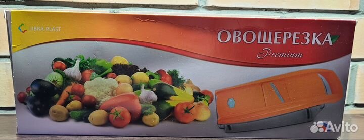 Овощерезка