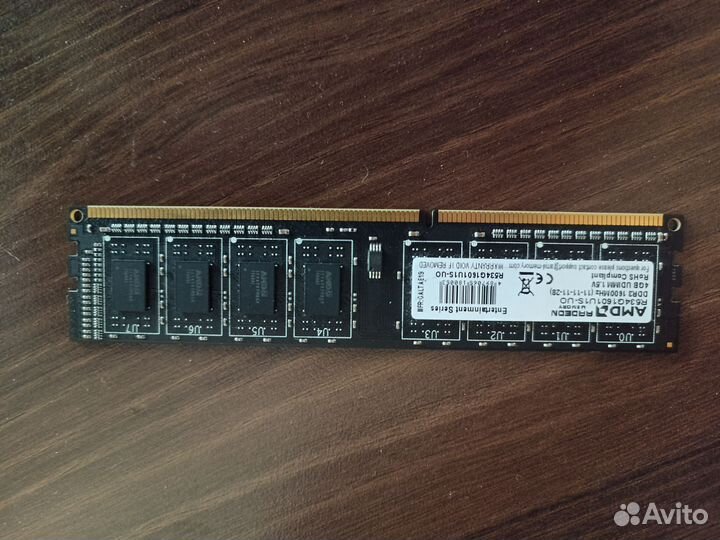 Оперативка