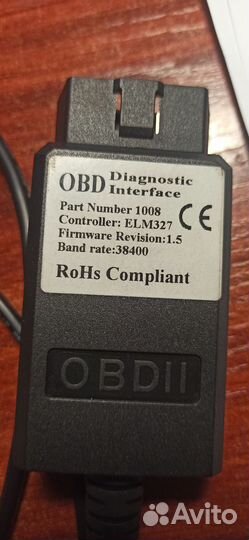 Адаптер ELM 327. OBD II