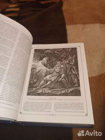 Н.М. Карамзин 