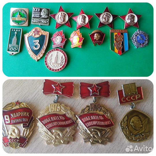 Вещи из СССР - 7