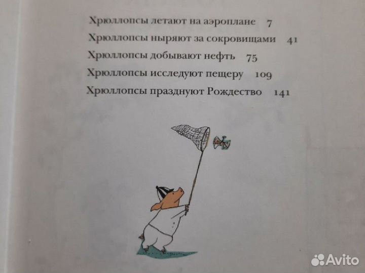 Детская книга 