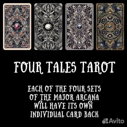 Таро Четырех Сказок / Four Tales Tarot чёрный срез