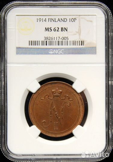 Монеты Русской Финляндии в слабах NGC. Разные типы