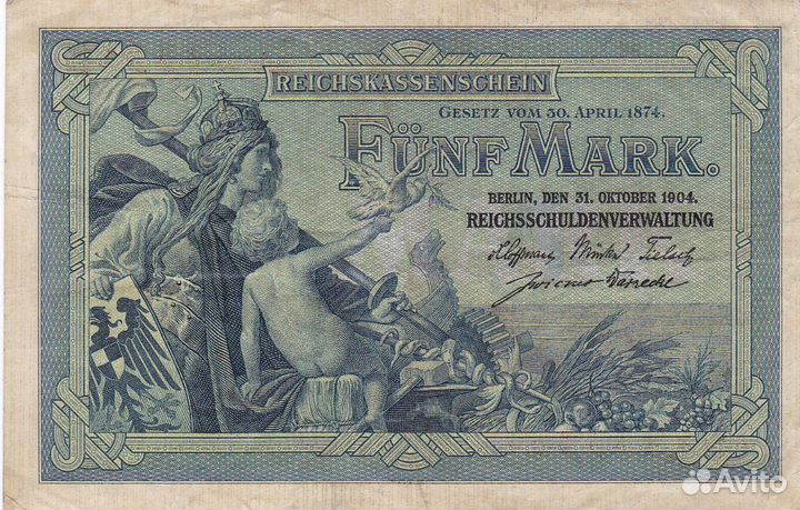 Банкноты Германии