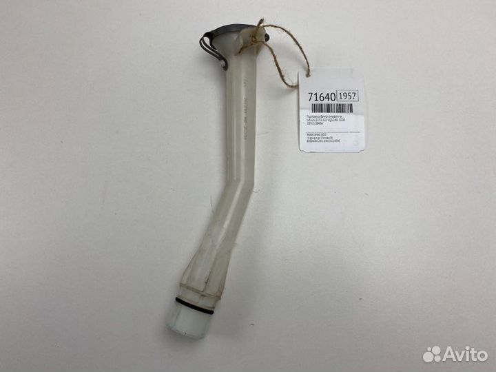 Горловина бачка омывателя Infiniti Ex35 J50 VQ35HR