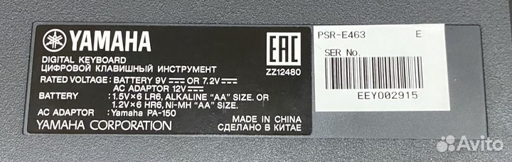 Синтезатор yamaha psr e463