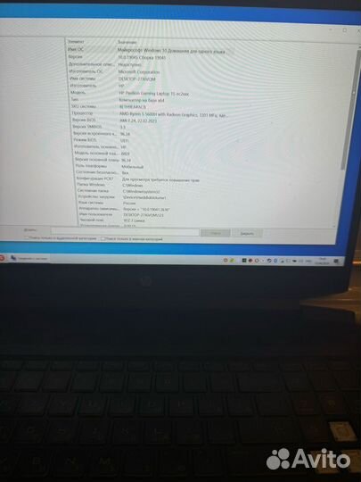 HP Pavilion Gaming Laptop 15-ec2xxx