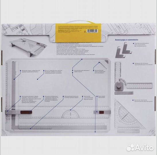 Доска для черчения а3 (кульман)