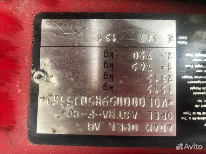 Разбор на запчасти Opel Astra F