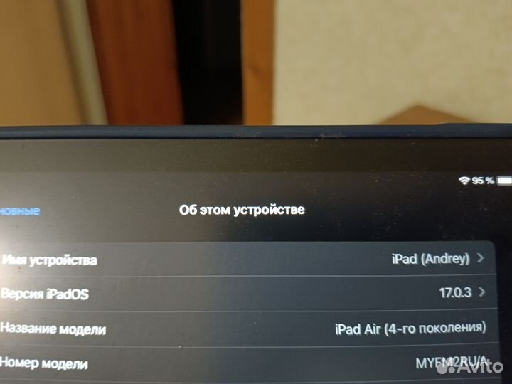 iPad air 4 2020 + apple pencil 2 + чехол