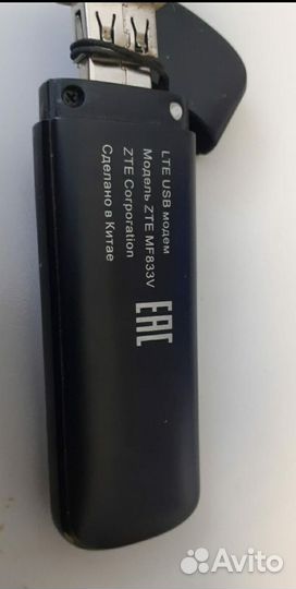 4g модем теле2