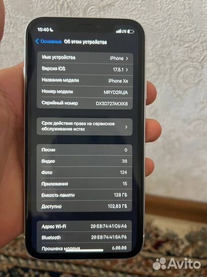 iPhone, 8 ГБ
