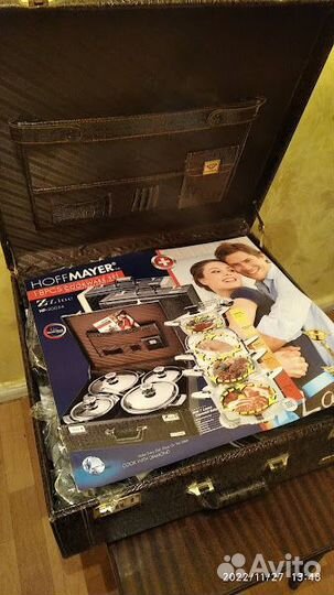 Набор посуды hoffmayer HF-20054