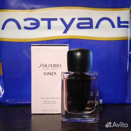 Shiseido Ginza 50 мл
