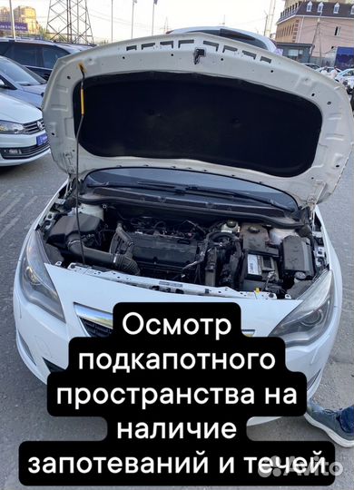 Автоподбор, автоэксперт, осмотр перед покупкой