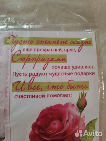 Сувенирная ложка для женщин