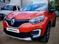 Renault Kaptur 2.0 AT, 2016, 137 600 км, с пробегом, цена 1 630 000 руб.